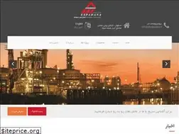 Sites similar to atespadana.ir