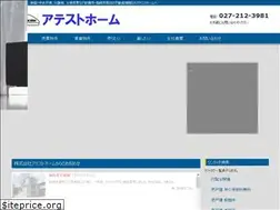 Sites similar to atest-home.com