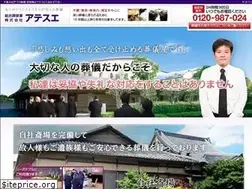 Sites similar to atesue.com