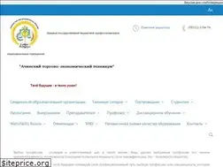 Sites similar to atet.su