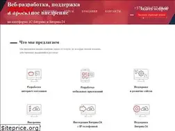 Sites similar to atevi.by