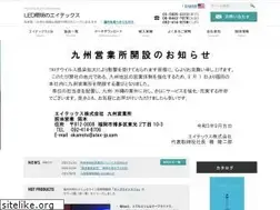 Sites similar to atex-jp.com