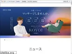 Sites similar to atex-net.co.jp