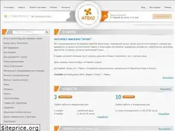 Sites similar to atex-shop.ru
