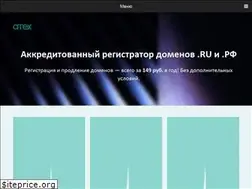 Sites similar to atex.ru