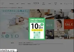 Sites similar to atexdirect.jp