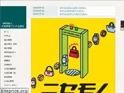 Sites similar to atf.gr.jp