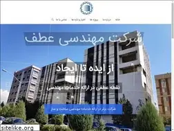 Sites similar to atfcompany.ir