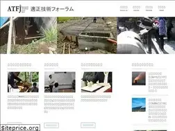 Sites similar to atfj.jp