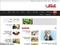 Sites similar to atfmag.info