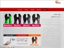Sites similar to atg-gloves.ir