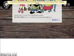 Sites similar to atg-ishigaki.jp