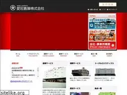 Sites similar to atg-logi.co.jp
