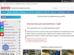 Sites similar to atg.in.ua