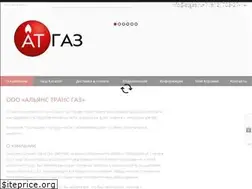 Sites similar to atgas.ru