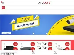 Sites similar to atgcctv.ir