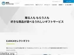 Sites similar to atgift.jp