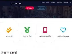 Sites similar to atgo.ir