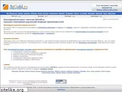 Sites similar to atgold.ru