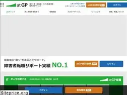 Sites similar to atgp.jp