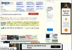 Sites similar to ath-j.com