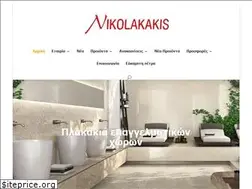 Sites similar to ath-nikolakakis.gr