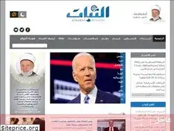 Sites similar to athabatnetwork.com