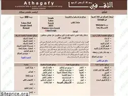 Sites similar to athagafy.com