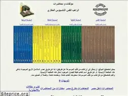 Sites similar to athanase.net
