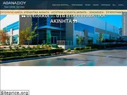 Sites similar to athanasiou-realestate.gr