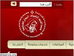 Sites similar to athanasiusdeacons.net