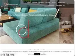 Sites similar to athanasopoulosdesign.gr