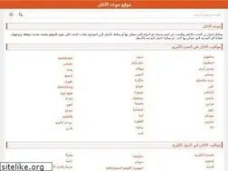 Sites similar to athantime.me