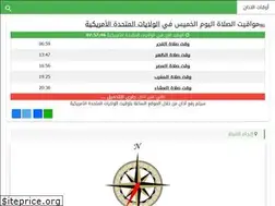 Sites similar to athantimes.com