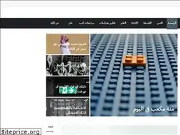 Sites similar to atharah.com