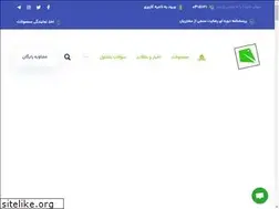 Sites similar to athardaneh.com