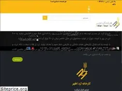 Sites similar to atharflour.com