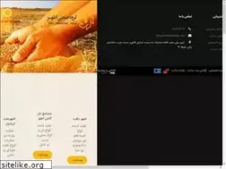 Sites similar to atharholding.com