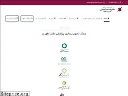 Sites similar to atharimd.com