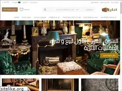 Sites similar to atharsale.com