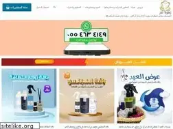 Sites similar to atharshop.com