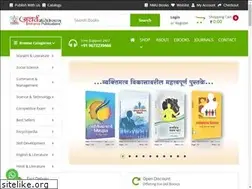 Sites similar to atharvapublications.com