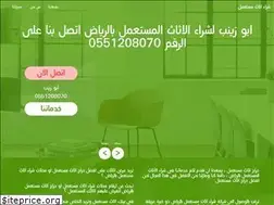 Sites similar to athath-ksa.com