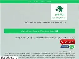 Sites similar to athathak.com