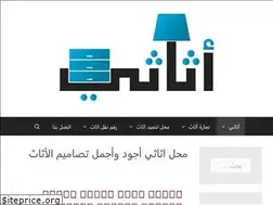 Sites similar to athathat.com