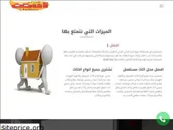 Sites similar to athathjeddah.com