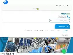Sites similar to atheer-solutions.com