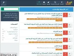 Sites similar to atheeralthqafh.com