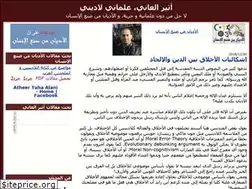 Sites similar to atheerkt.blogspot.com