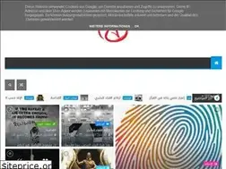 Sites similar to atheists.tn
